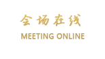 广州恒荔宾馆